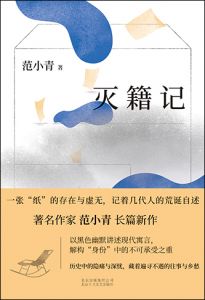附图