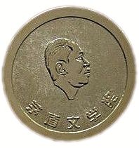 矛盾文学奖
