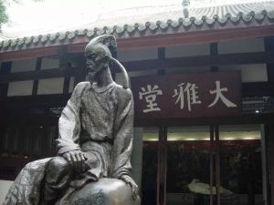 杜甫