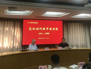 活动现场
