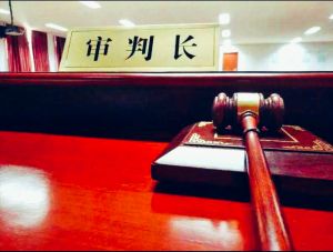 迷恋赌博