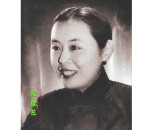红烧肉