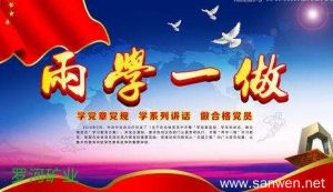 一面镜子