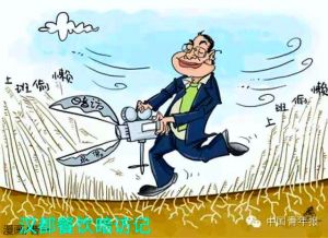 汉都餐饮暗访记