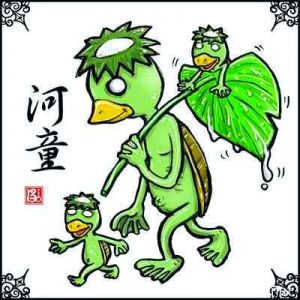 金州湾河童之谜