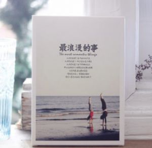 幸福的样子