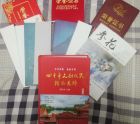 作者发表的作品