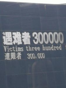 日本血债