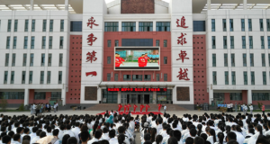 追求卓越
