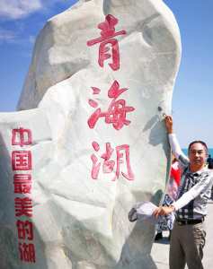 柳公与湖