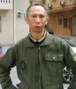 张才芳