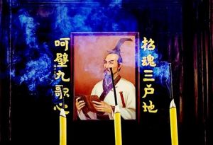 九歌