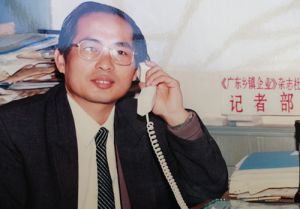 话“领带”