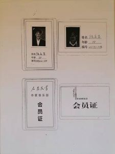人民文学发过的证件