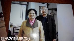 我心中的姐姐