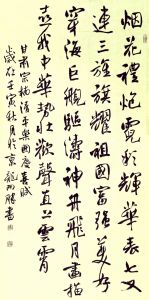 龙开胜先生书法欣赏