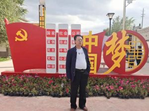 李中旺