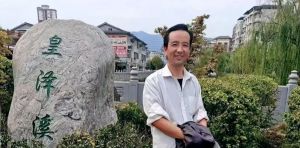 王敬平
