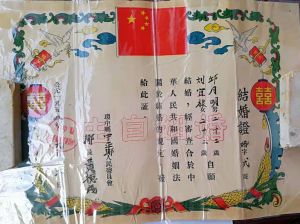 1958年，我父母在海南的结婚证书