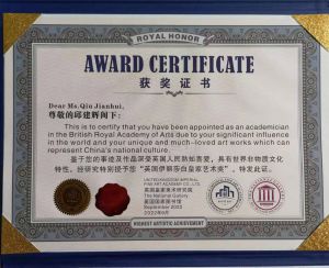 英国伊丽莎白皇家艺术奖