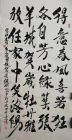 邱建辉书法：题好友梁佩瑜家中牡丹花开