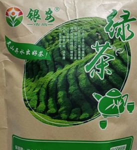 你是杯，我是茶