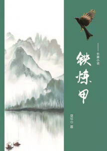 封面