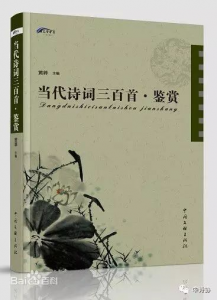 诗以养心