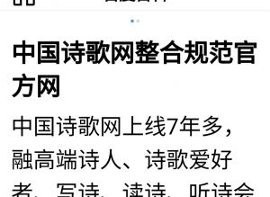 科星球平台作品