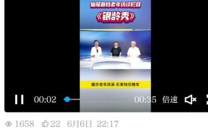 6月6日开始