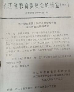 文件通知
