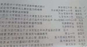 题目，姓名