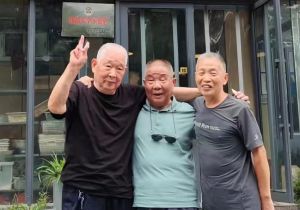 相会军休所