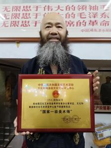 邱建辉现实