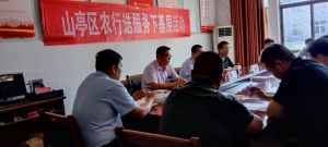 金融惠民1