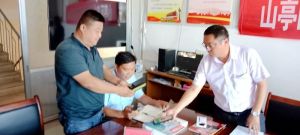 金融惠民2