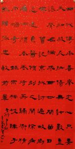 诗墨