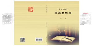 书刊封面