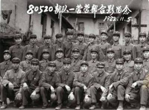 一营营部合影