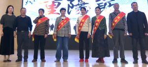 逢九退休教师上台