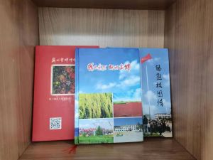 三部文史
