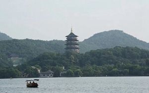 相思