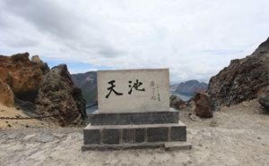 长白山天池                 摄影：扬眉