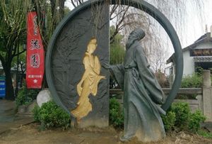晓风泪痕
