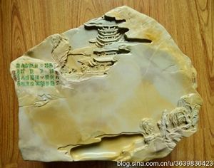 成品松花砚                 摄影：扬眉