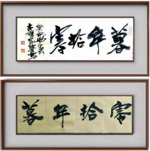 题写书名/张春贵