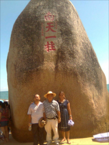 原南方农场白马中学八一届同学会活动三亚之旅，作者（左）与黄海平夫妇在三亚海滩“南天一柱”景区合影。