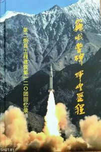 封面B版