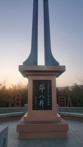 油田