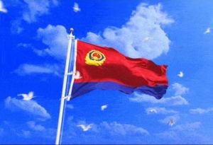 向警旗致敬